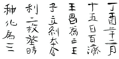 명문세부