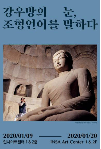 NEWS_2020010801.jpg