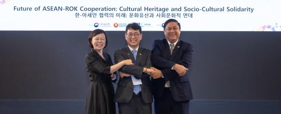 Looking for the Future Directions of Cultural Heritage Cooperation between Korea and ASEAN