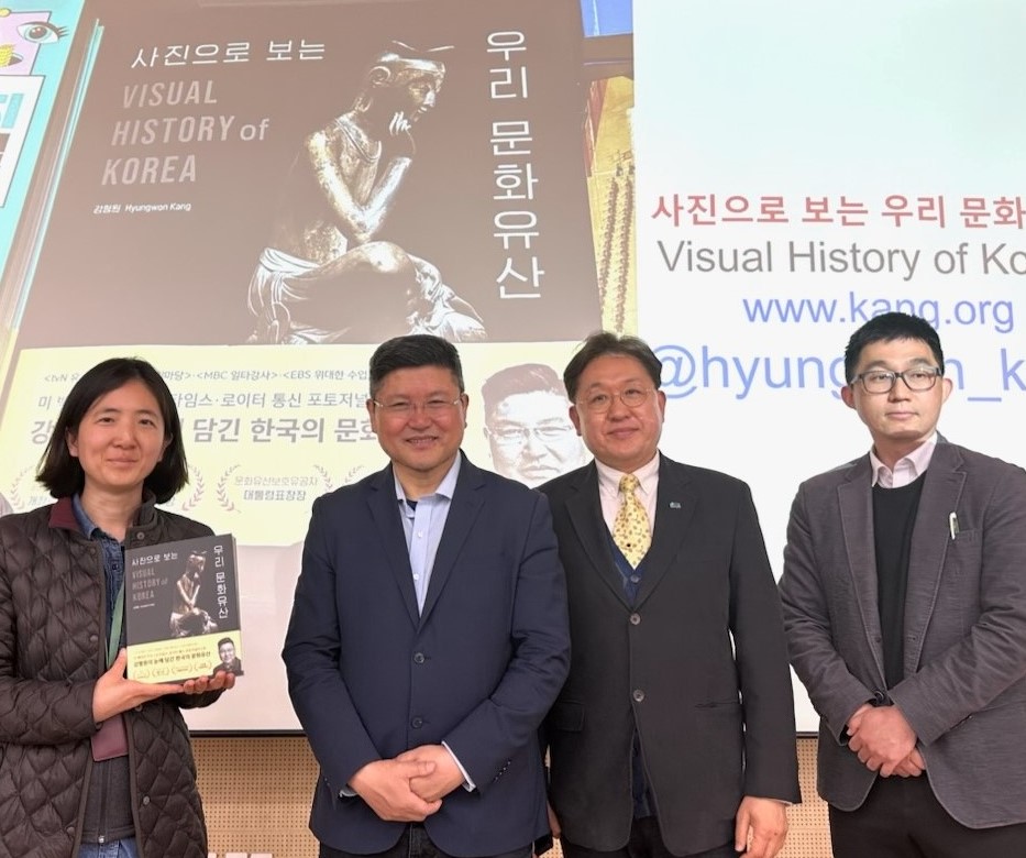 Visual History of Korea