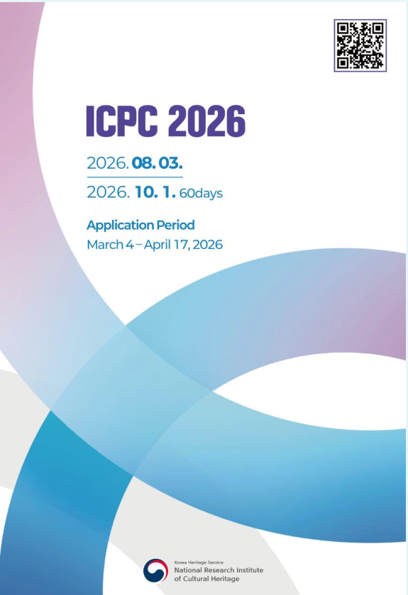 Applications Open for the ICPC (International Cooperation Program on Conservation), Now Expanded Globally