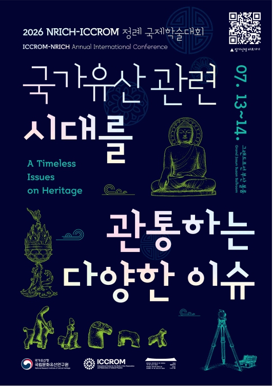 Future Perspectives on ‘A Timeless Issues on Heritage’: Spanning Archaeology, Safety and Disaster Prevention, Safeguard and Conservation
