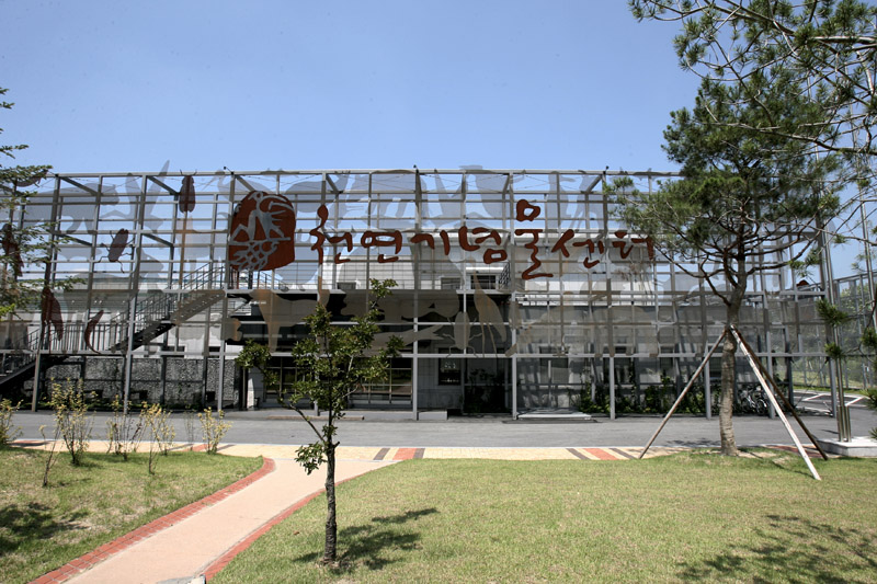 Natural Heritage Center image