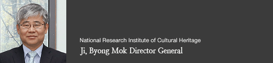 National Research Institute of Cultural Heritage Director General