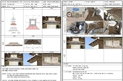 Conservation treatment record card for the West Three-story Stone Pagodas at Gameunsa Temple Site, Gyeongju image