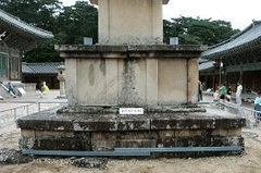 Continuous measurement system installed at the three-story stone pagoda of Bulguksa Temple image