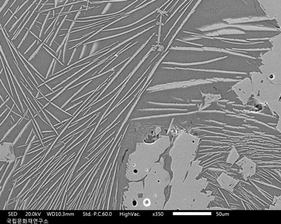 부여 관북리유적 동슬래그