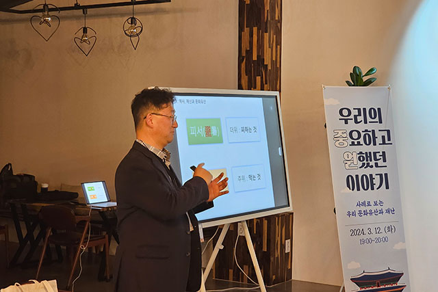 「우리의 중요하고 원했던 이야기」 시민강좌 강연