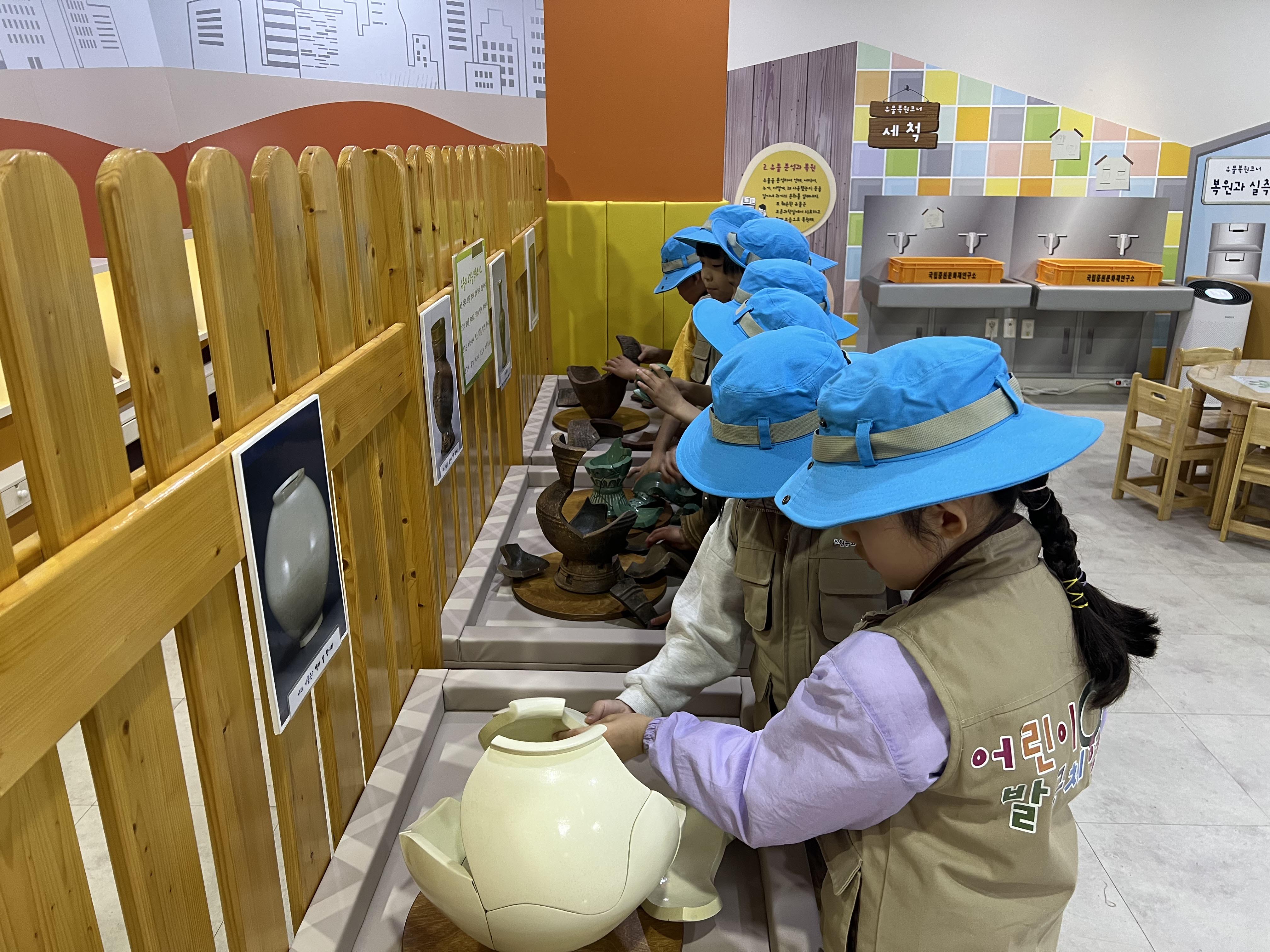 유물복원실
