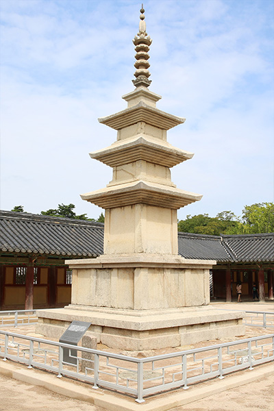 경주 석탑 보수정비사업