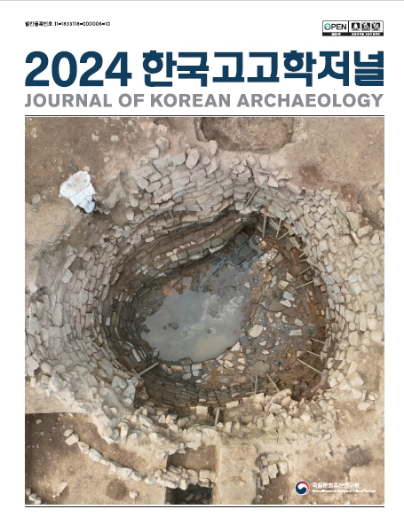 Journal of Korean Archaeology