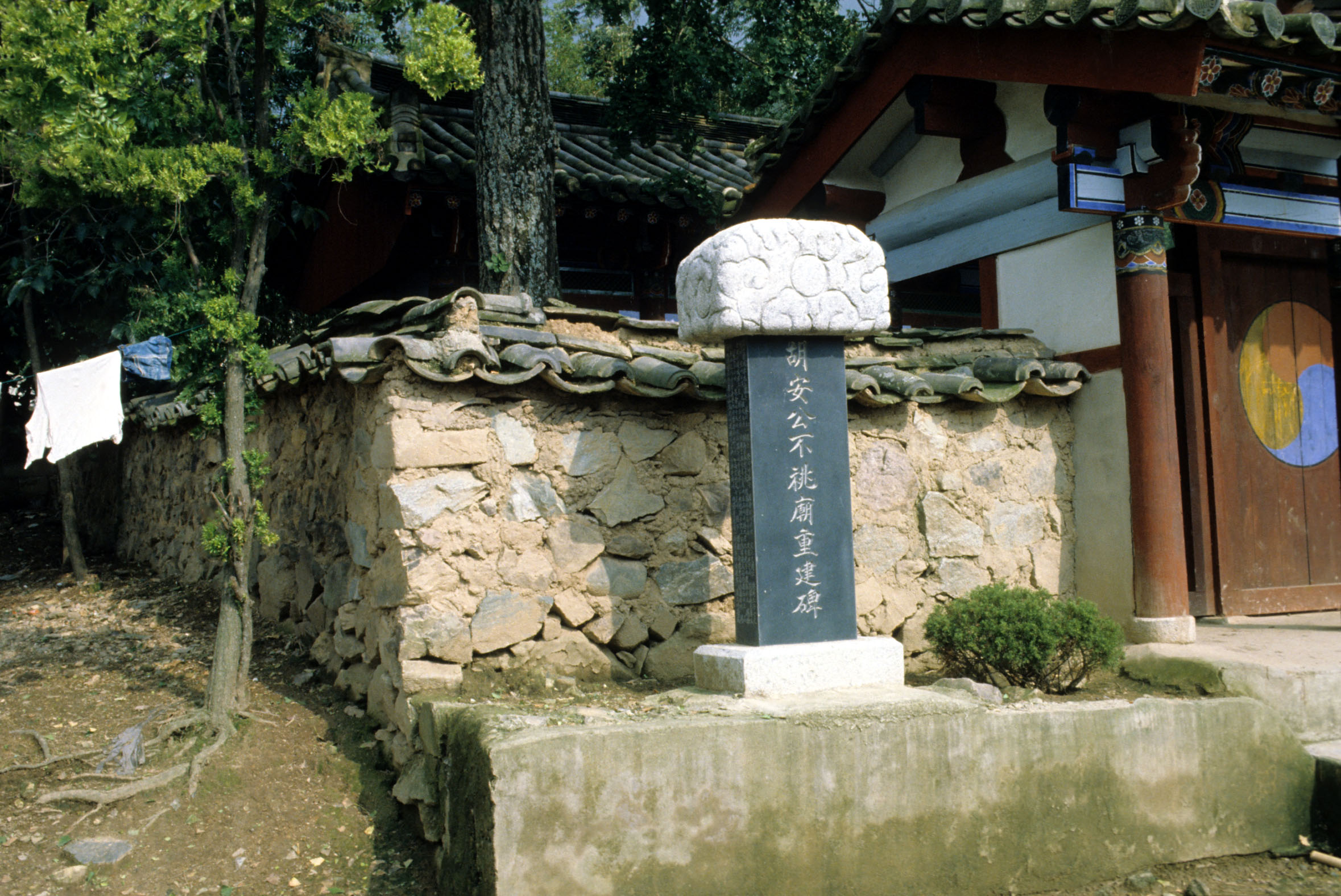 풍산사(楓山祠) 이미지