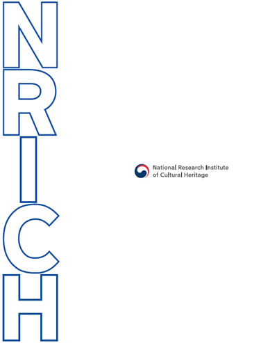 NRICH Brochure(2024) image