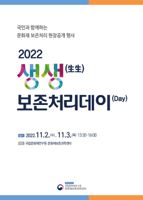 2022년 