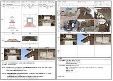 감은사지서삼층석탑 처리기록카드