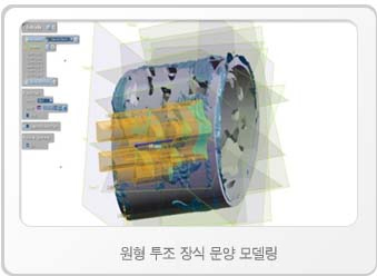 원형 투조 장식 문양 모델링