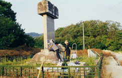 An archaeologist takes a rubbing of the Stele of National Preceptor Wongong at Geodonsa Temple (Treasure) image